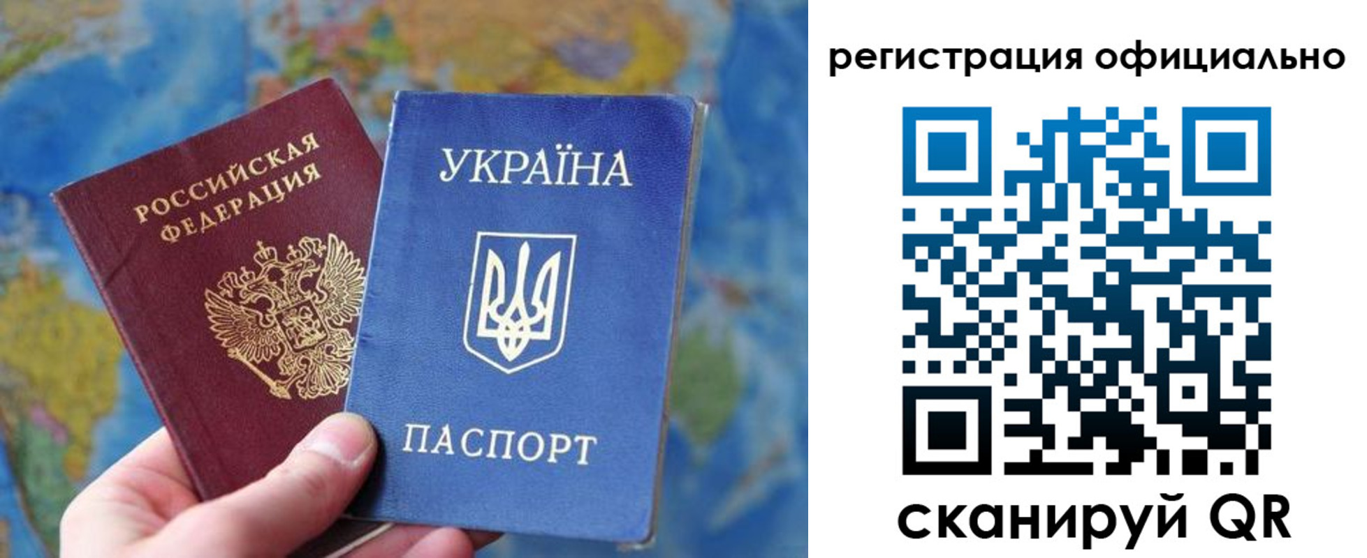 временная регистрация поиск в Астраханской области