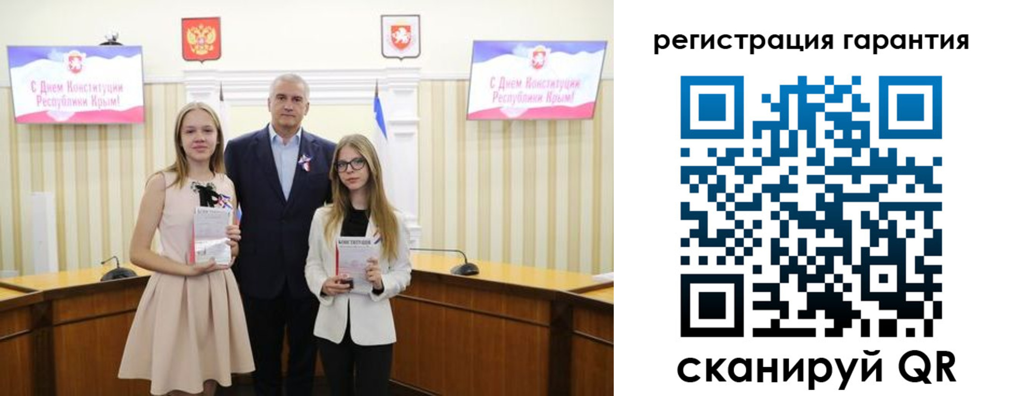 где прописаться в Астраханской области