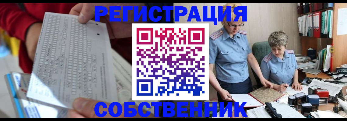 прописка для кредита в Астраханской области